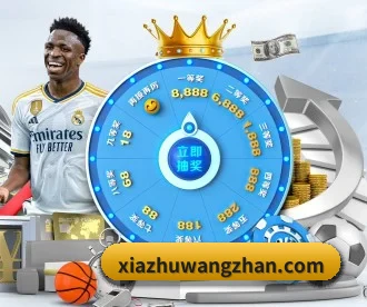 世界杯竞猜平台 APP 深度功能