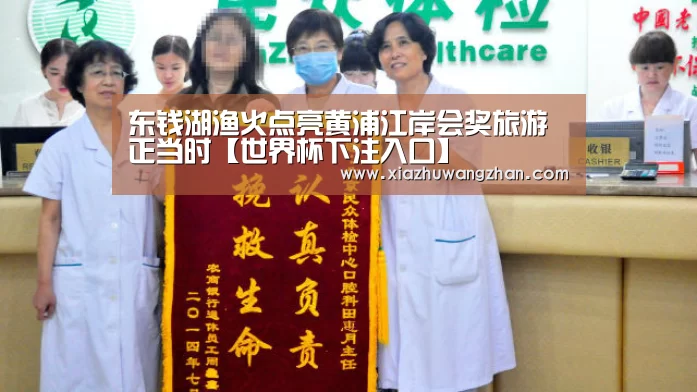 世界杯竞猜平台官网