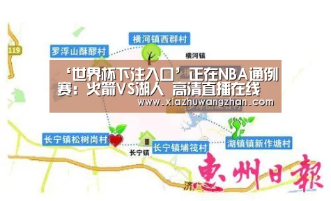 世界杯下注入口