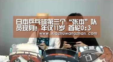 世界杯下注入口